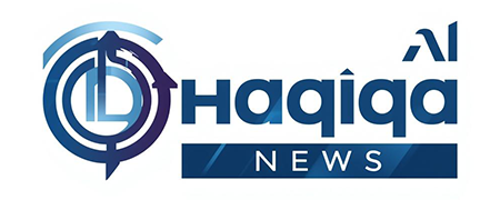 الحقيقة نيوز